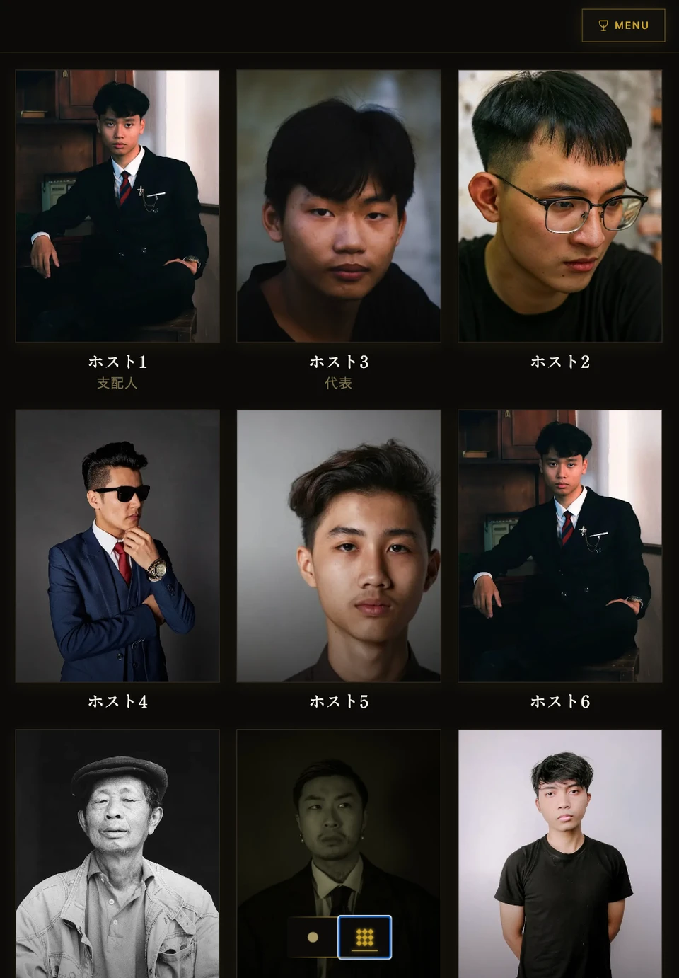 iPadに表示されたデジタル男本の画面