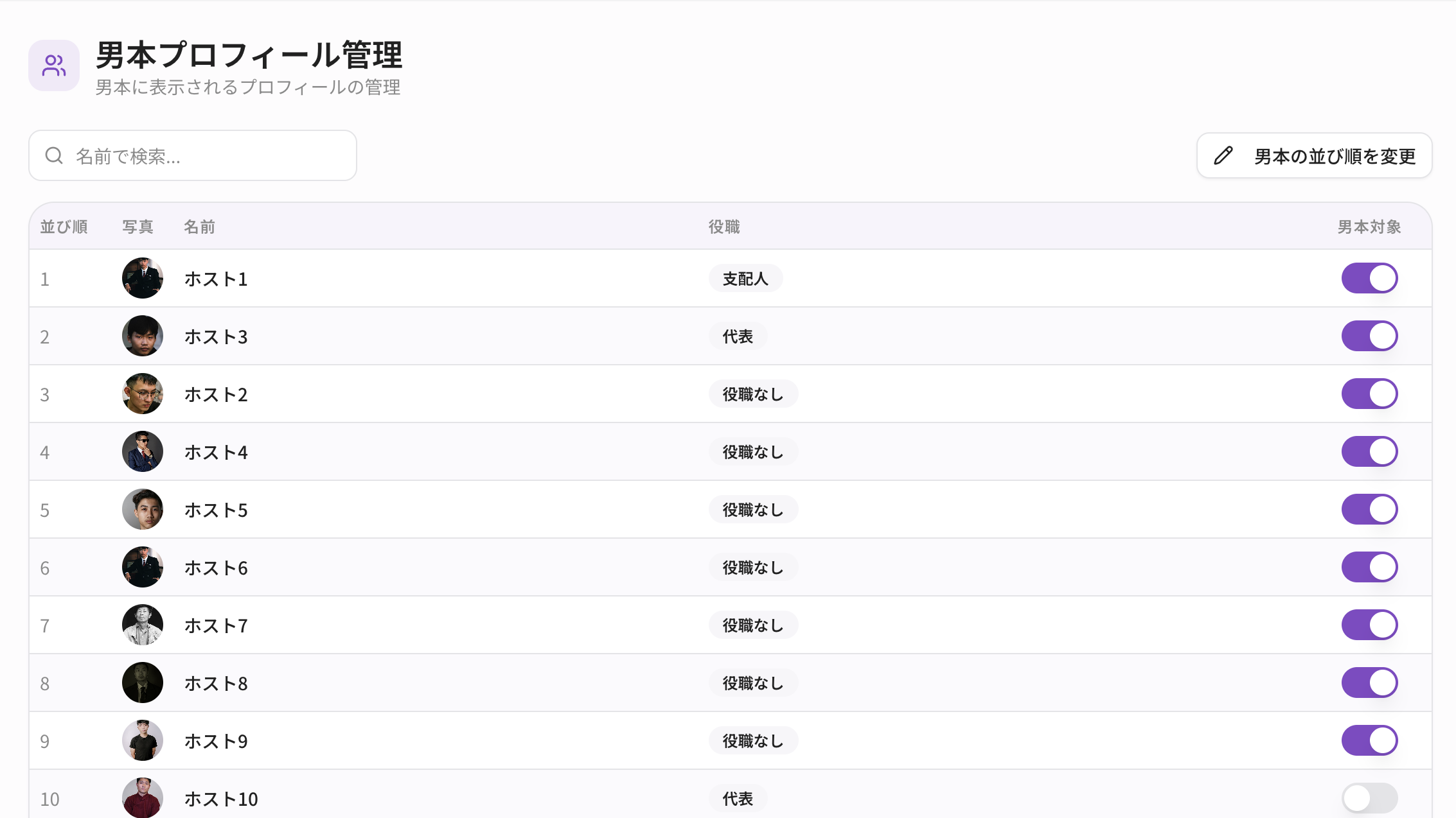 スマホで申請 → 承認だけの実際の画面